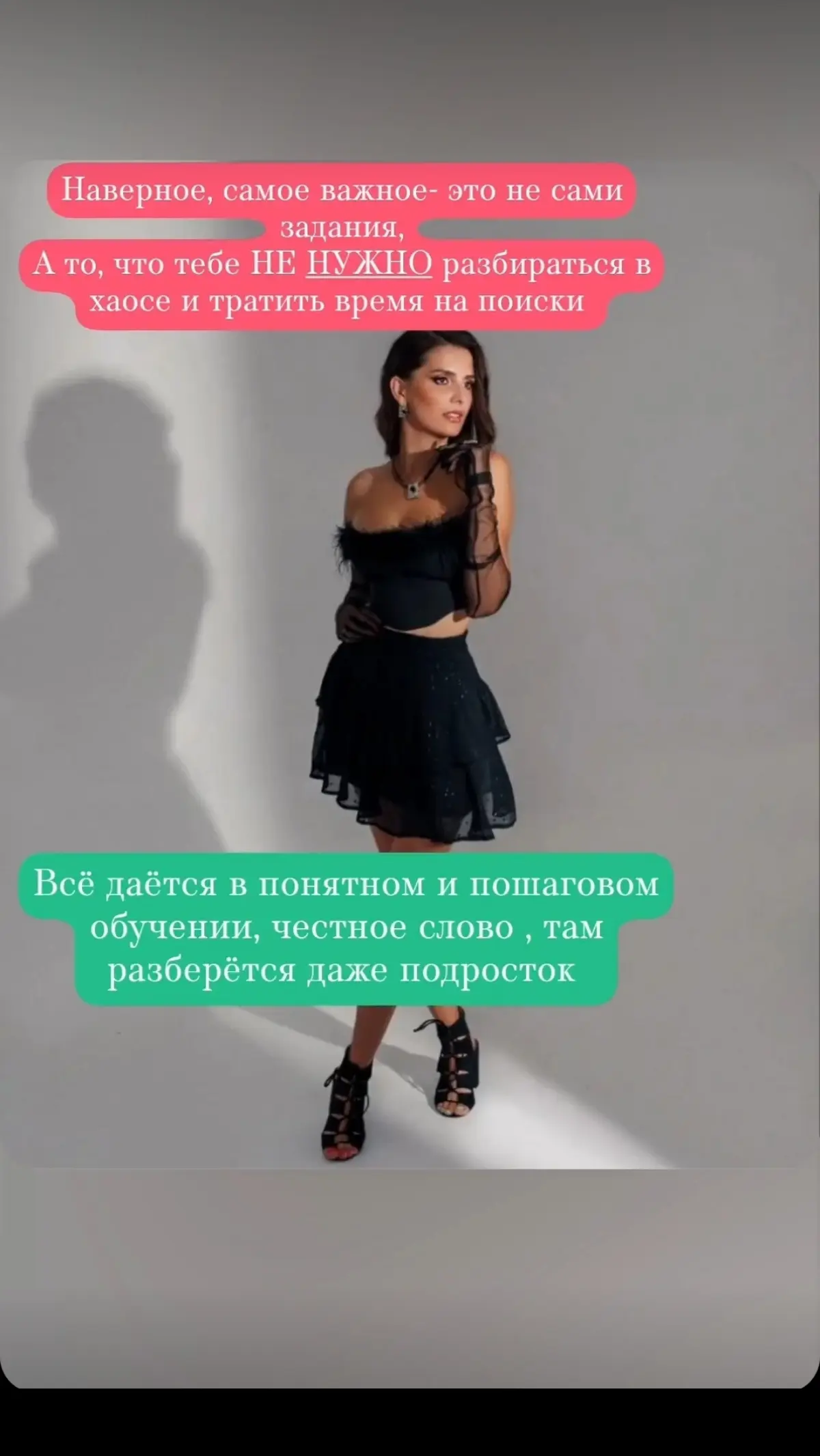 На простых заданиях в своём телефоне! | Сетка — социальная сеть от hh.ru