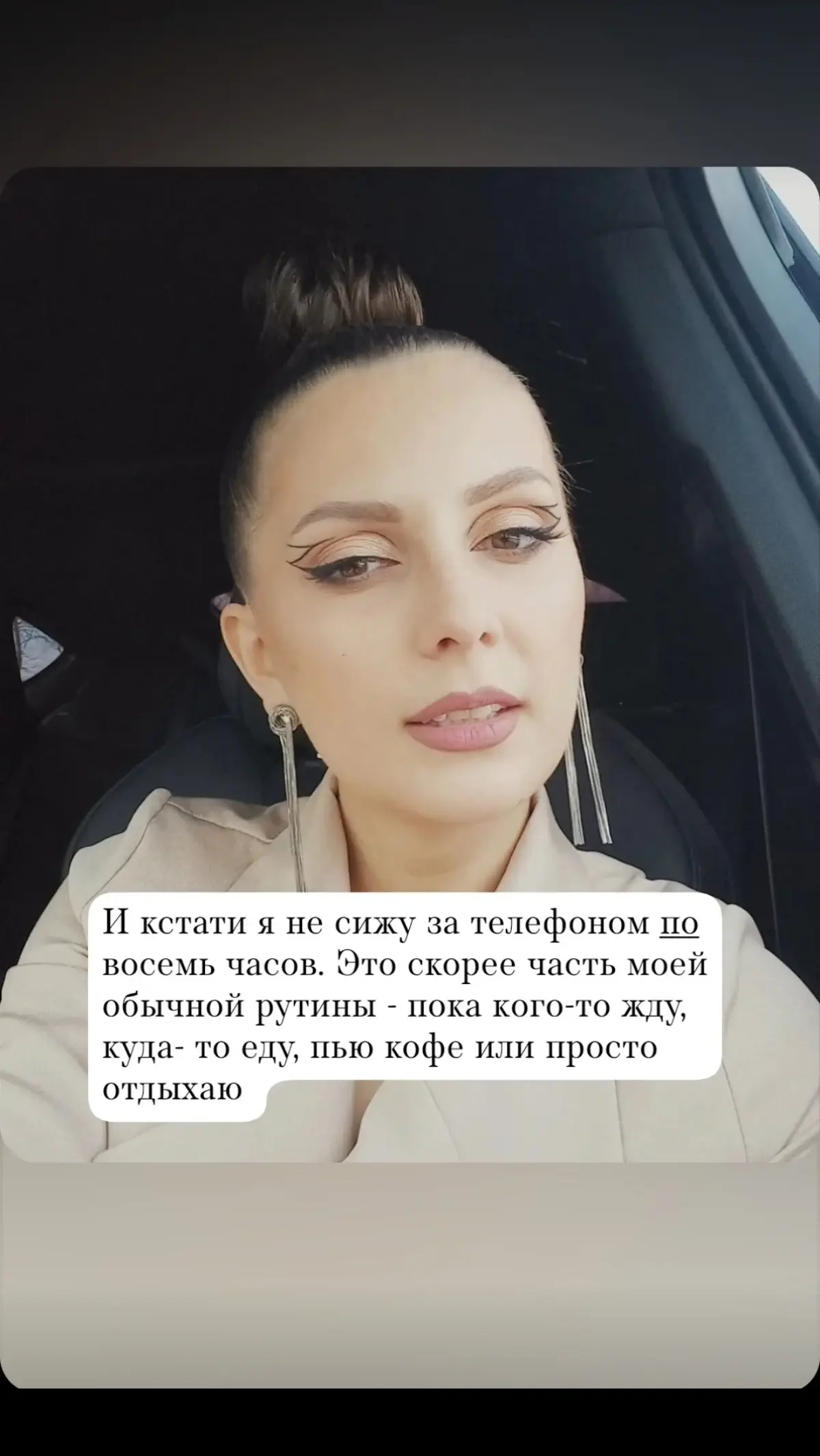 На простых заданиях в своём телефоне! | Сетка — социальная сеть от hh.ru