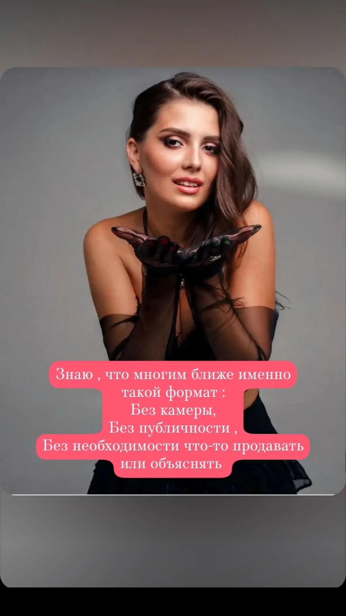 На простых заданиях в своём телефоне! | Сетка — социальная сеть от hh.ru