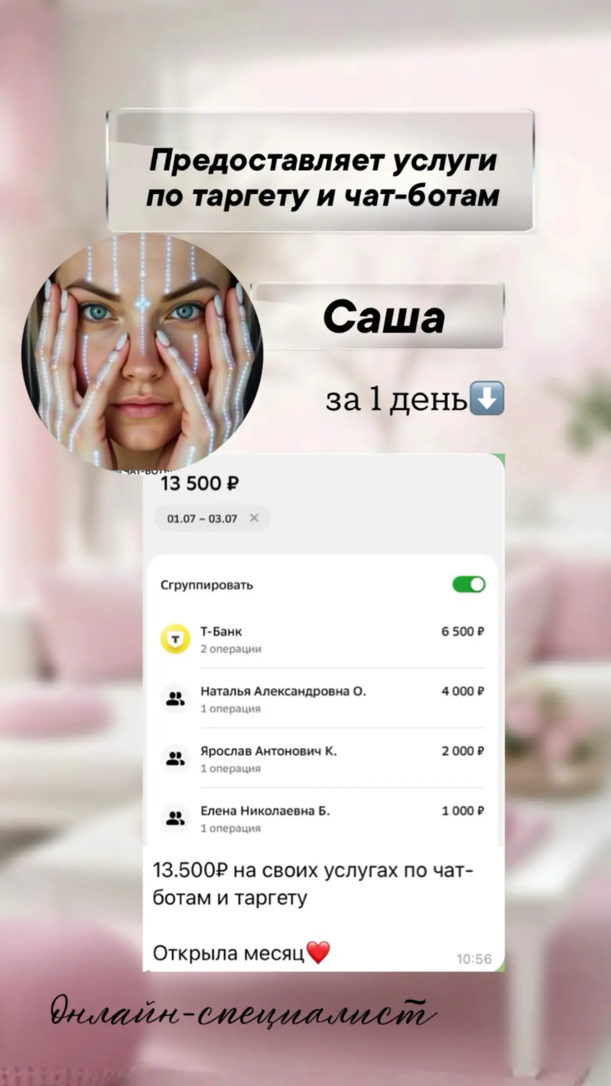 Отзывы | Сетка — социальная сеть от hh.ru