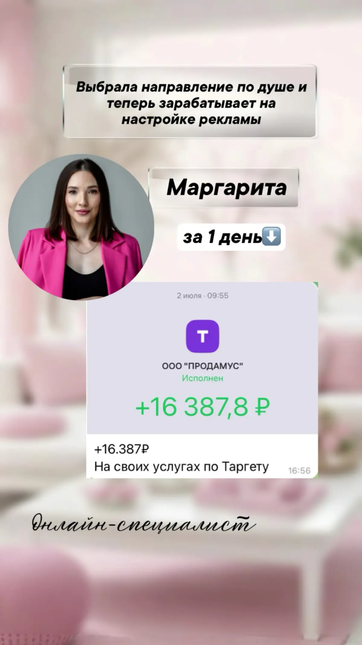 Отзывы | Сетка — социальная сеть от hh.ru