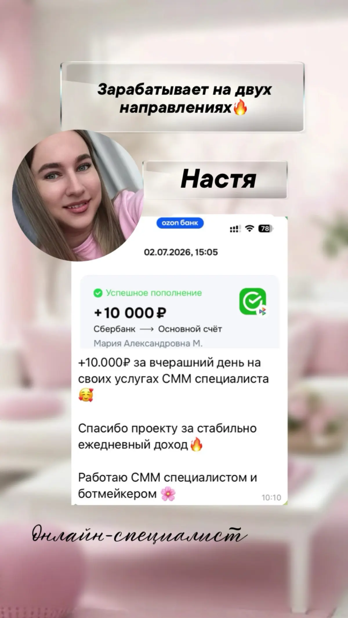 Отзывы | Сетка — социальная сеть от hh.ru