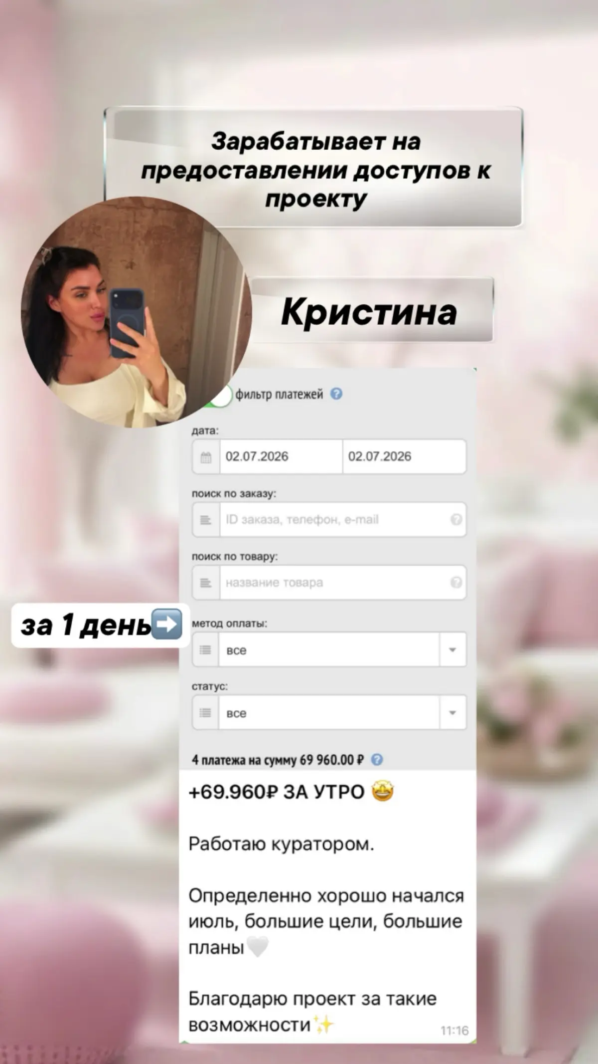 Отзывы | Сетка — социальная сеть от hh.ru