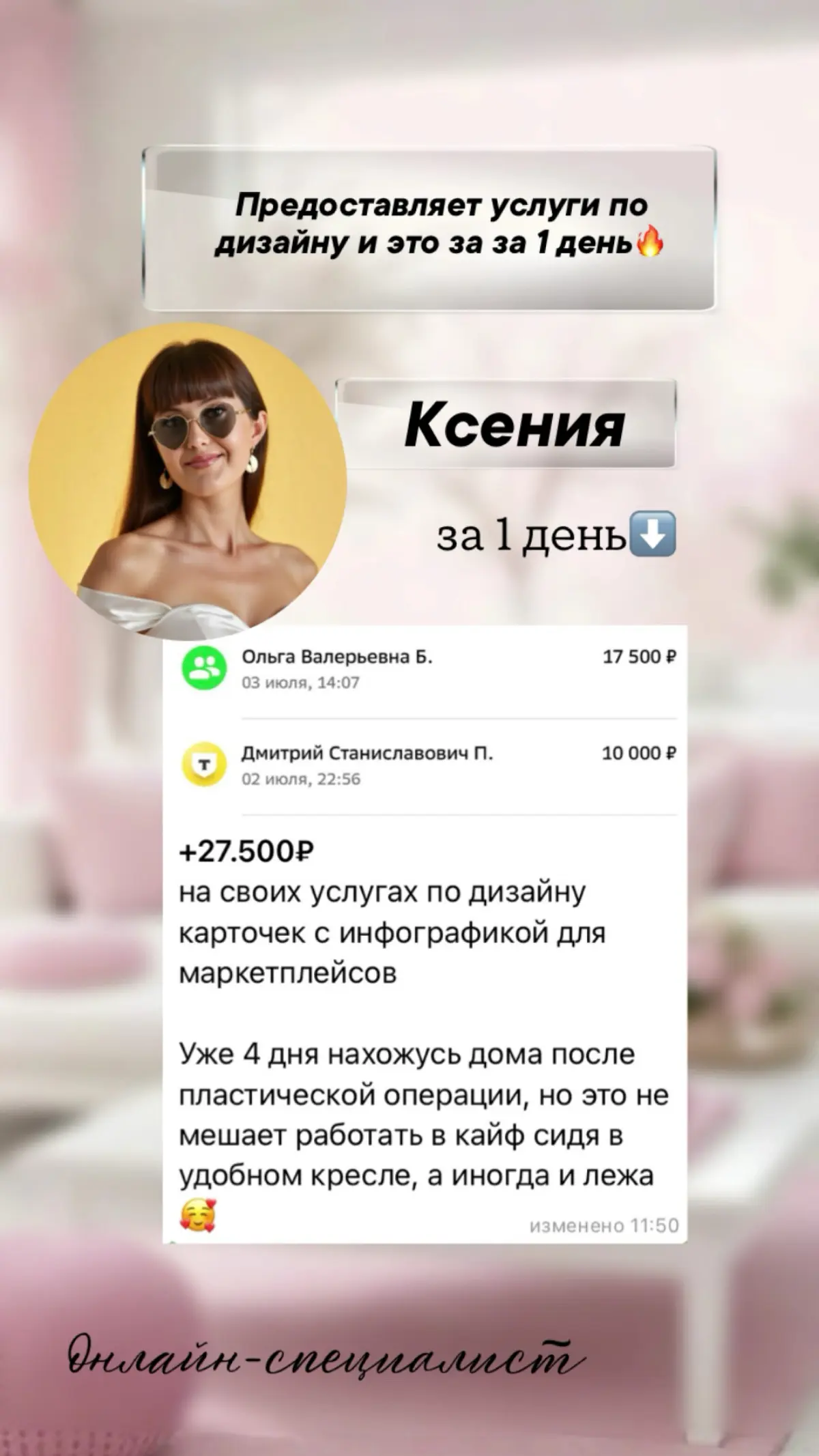 Отзывы | Сетка — социальная сеть от hh.ru