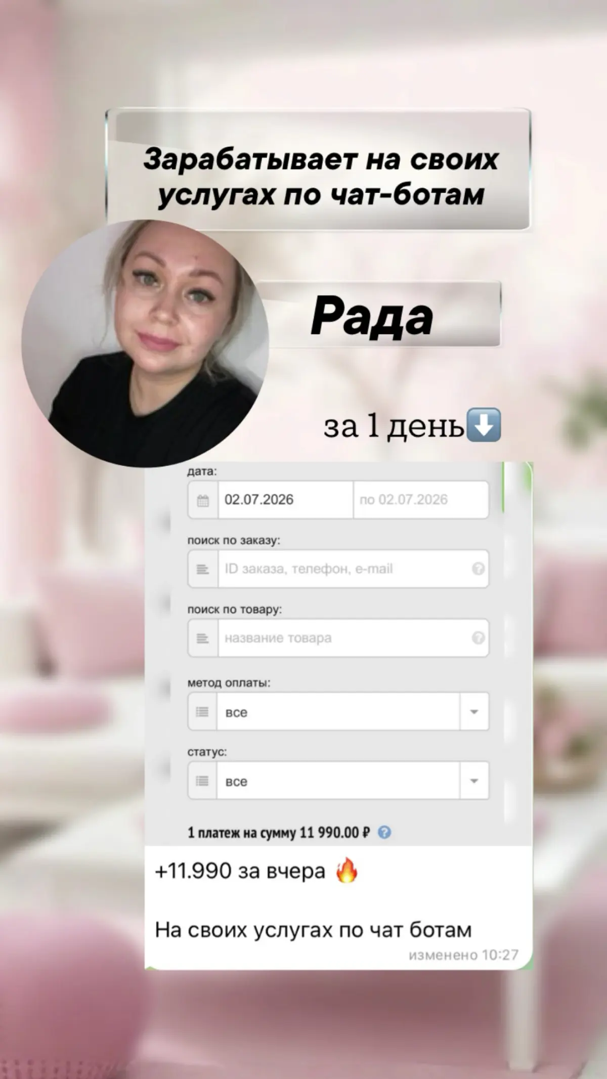 Отзывы | Сетка — социальная сеть от hh.ru