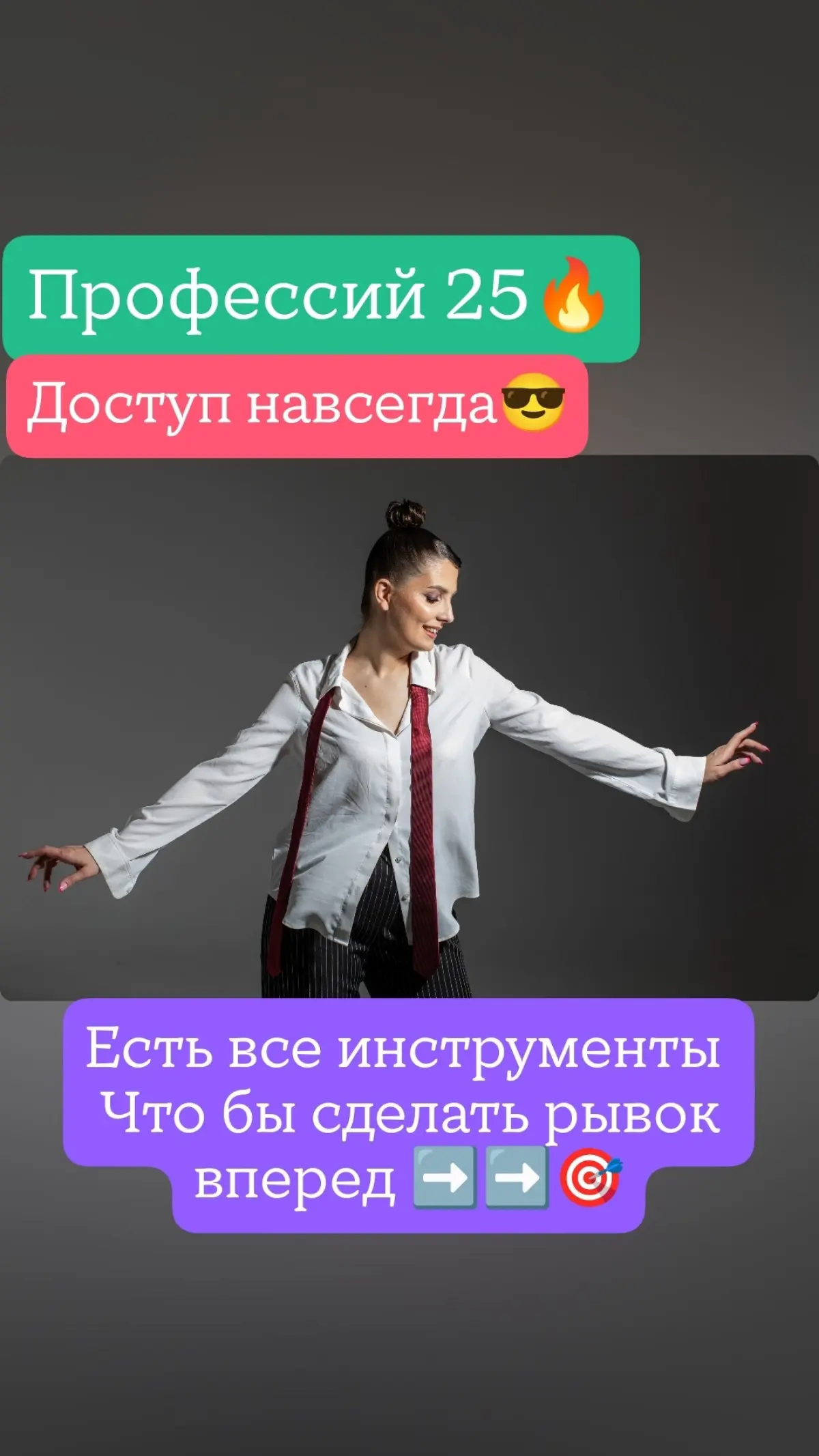 Удаленка мечты ! | Сетка — социальная сеть от hh.ru