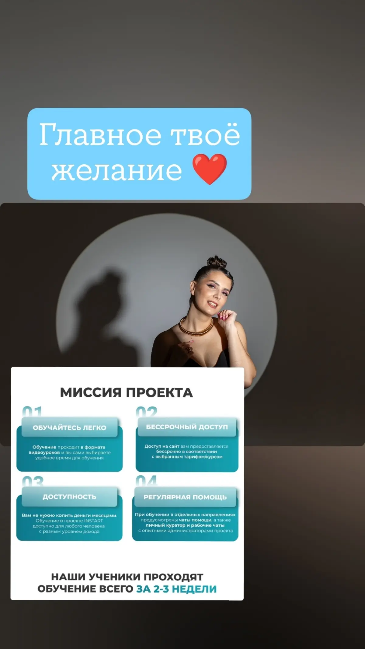 Удаленка мечты ! | Сетка — социальная сеть от hh.ru