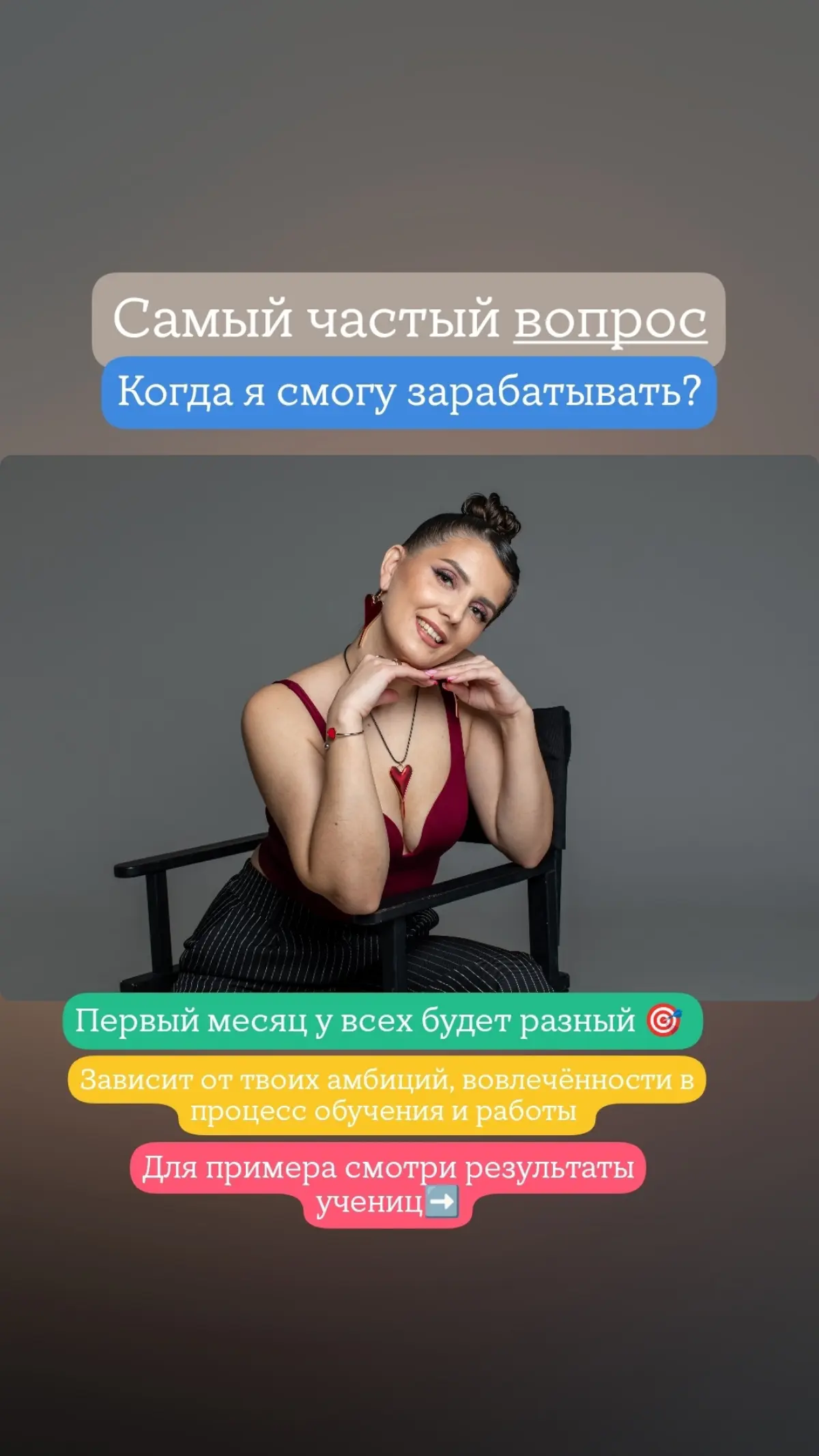 Удаленка мечты ! | Сетка — социальная сеть от hh.ru
