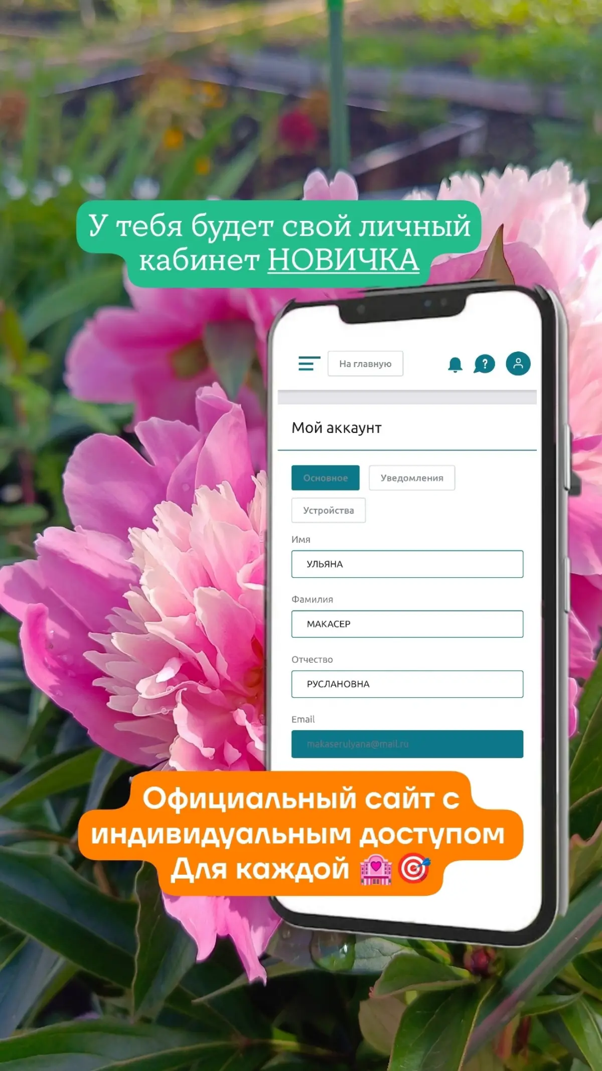 Удаленка мечты ! | Сетка — социальная сеть от hh.ru