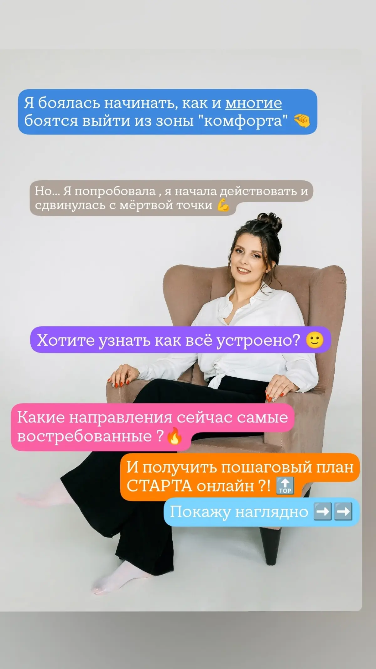 Осталось несколько мест ! | Сетка — социальная сеть от hh.ru