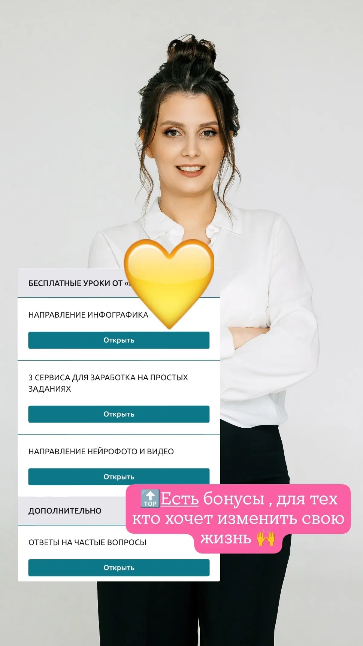 Осталось несколько мест ! | Сетка — социальная сеть от hh.ru