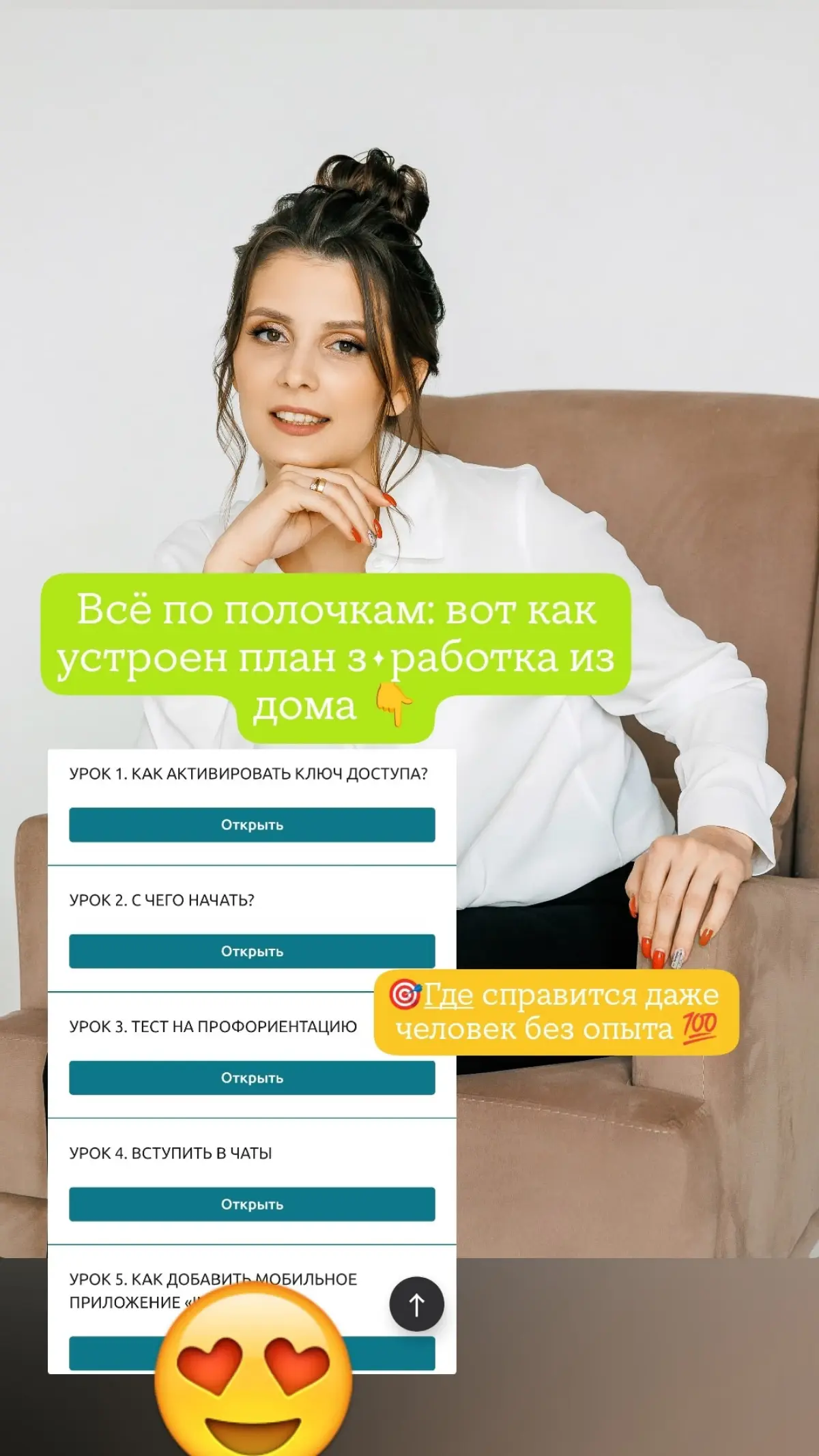 Осталось несколько мест ! | Сетка — социальная сеть от hh.ru