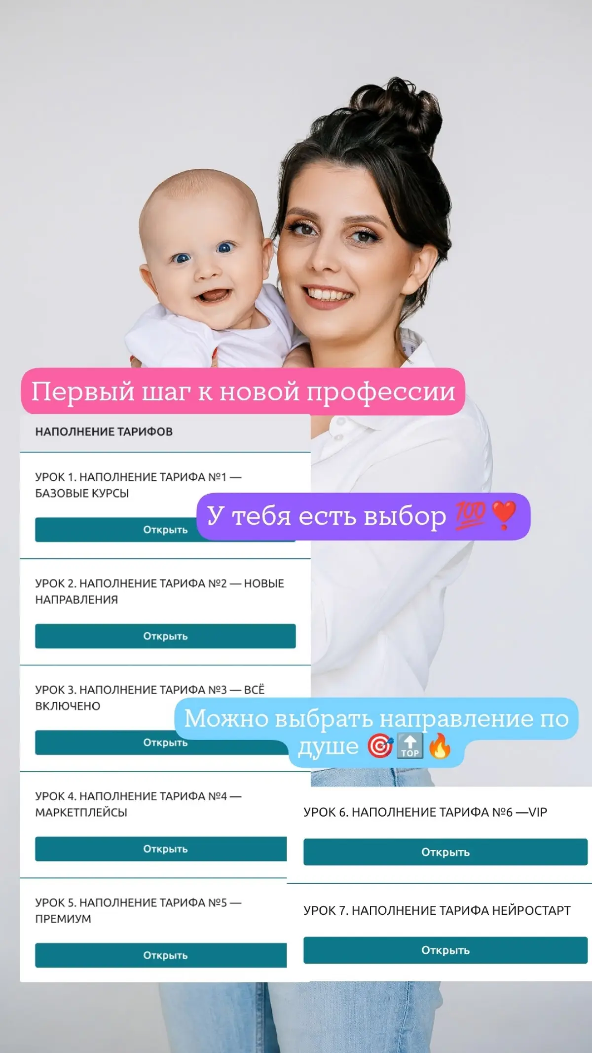 Осталось несколько мест ! | Сетка — социальная сеть от hh.ru