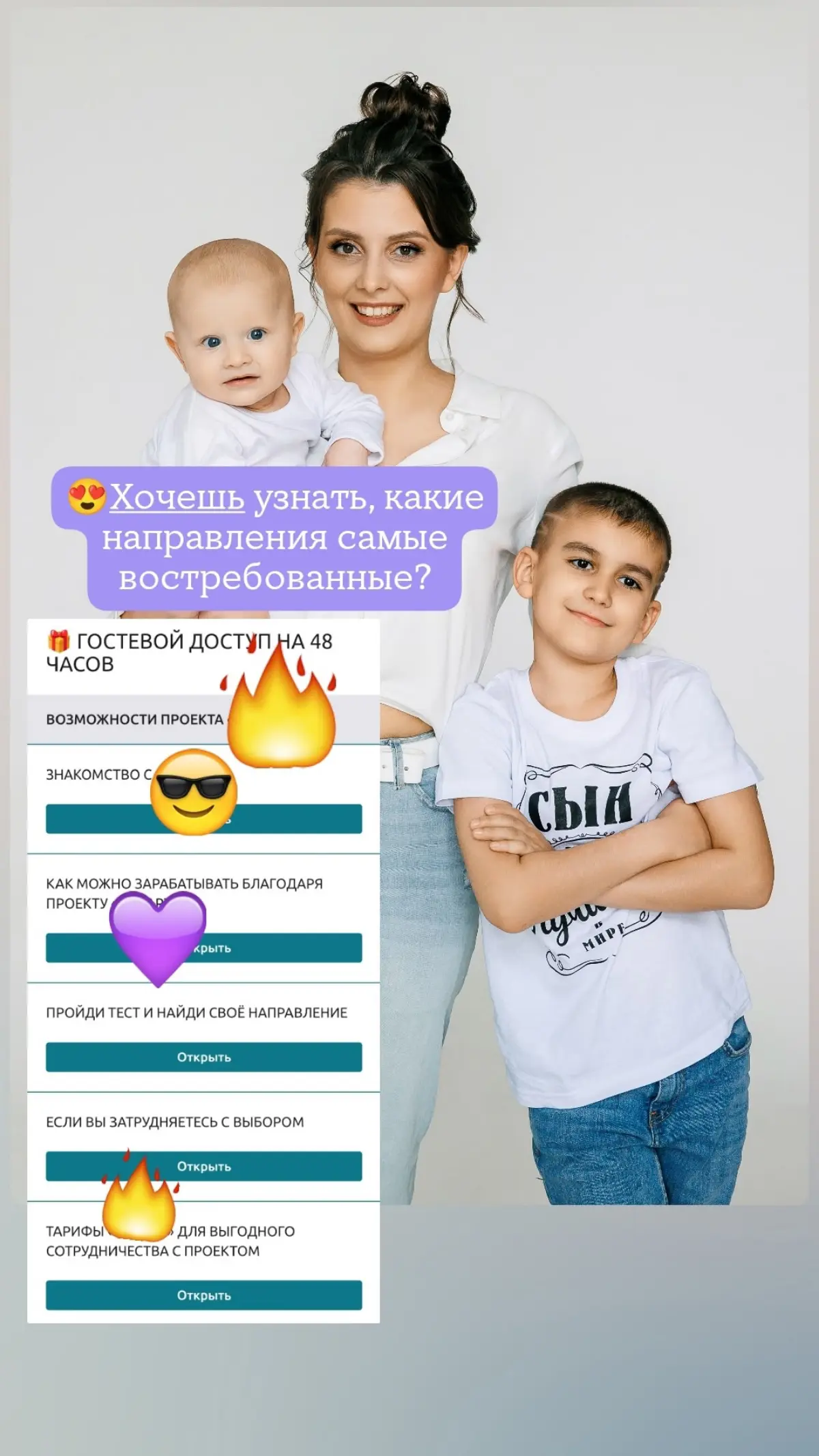 Осталось несколько мест ! | Сетка — социальная сеть от hh.ru