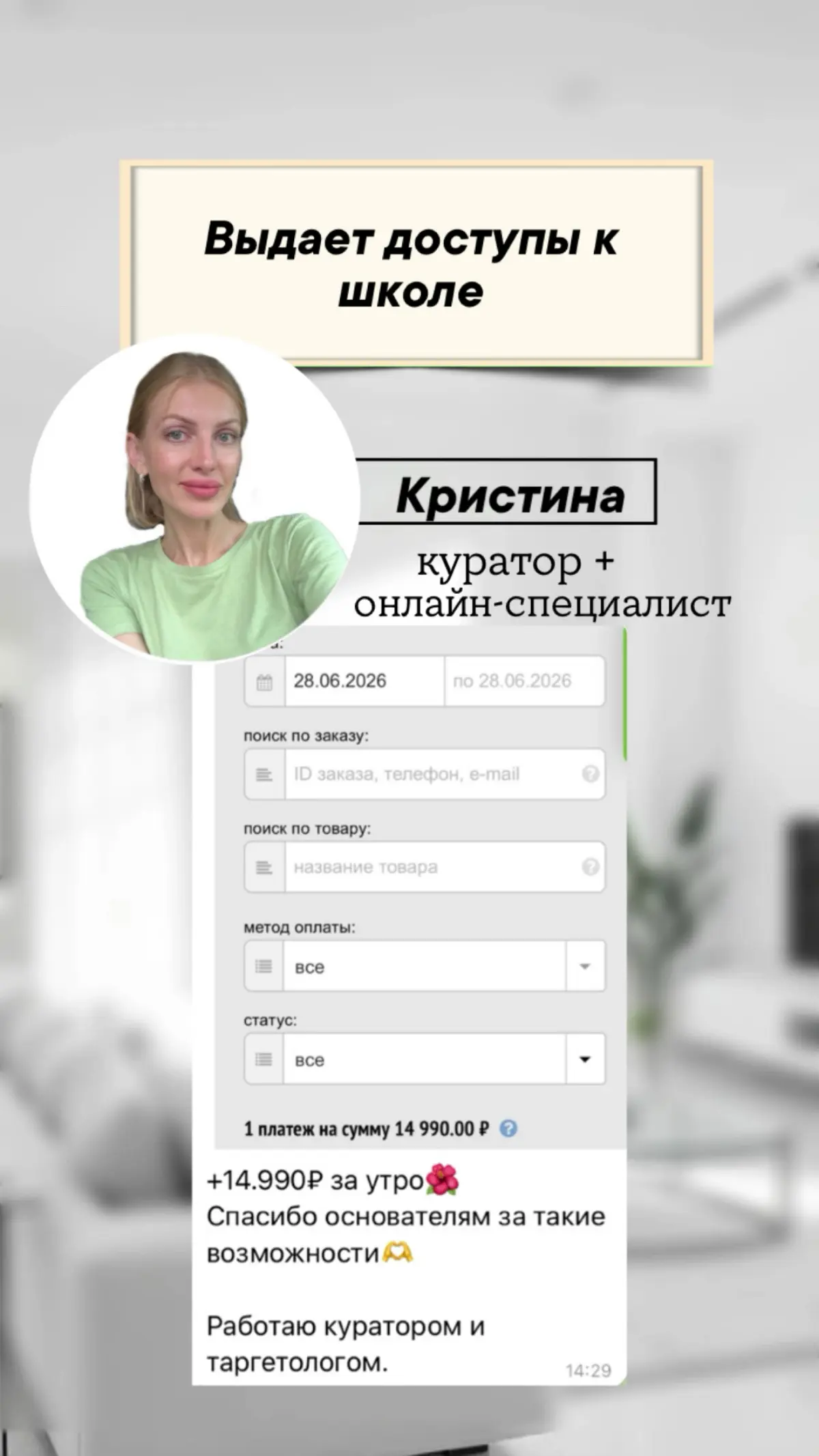 Отзывы | Сетка — социальная сеть от hh.ru