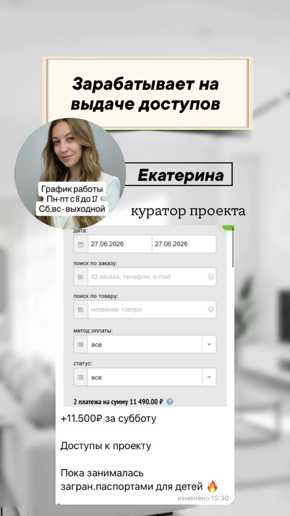 Отзывы | Сетка — социальная сеть от hh.ru