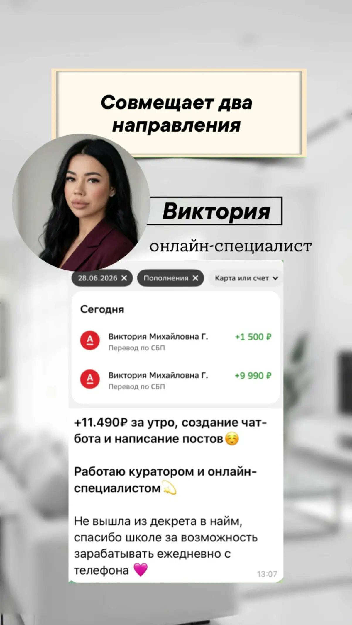 Отзывы | Сетка — социальная сеть от hh.ru