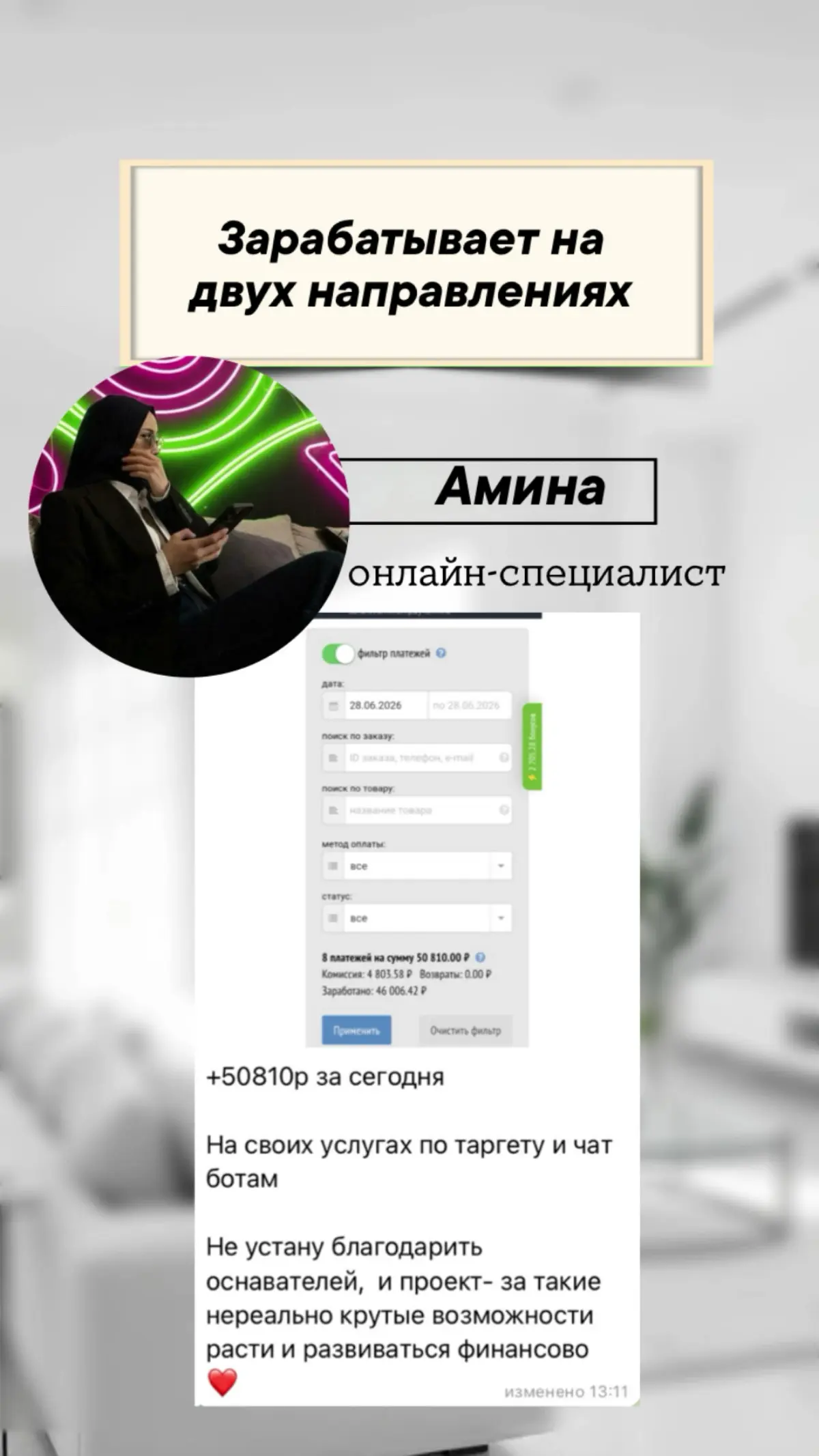 Отзывы | Сетка — социальная сеть от hh.ru