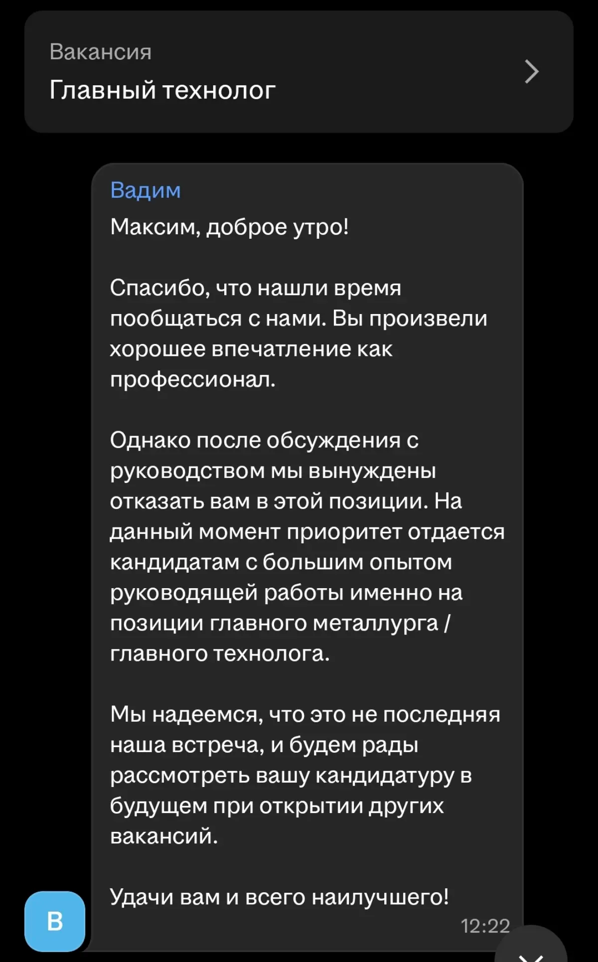 Утомили | Сетка — социальная сеть от hh.ru