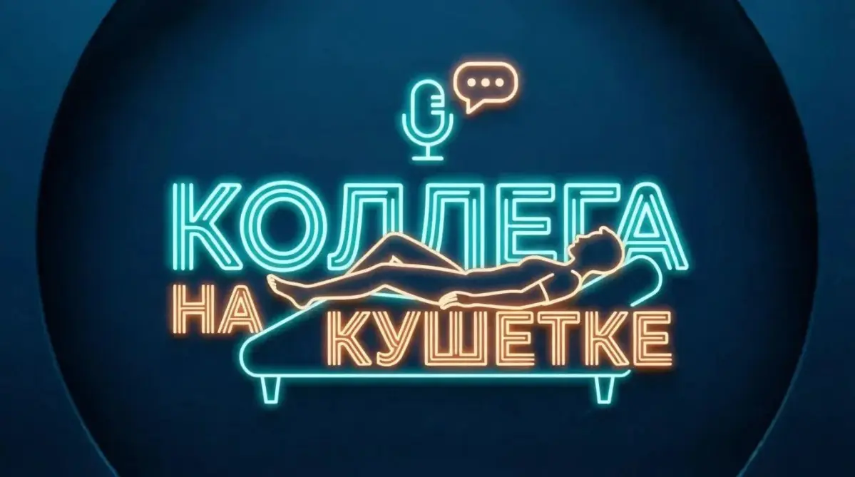 Как закалялась моя идентичность терапевта
За жизнь я перепробовал десятки профессий. Я был и таксистом, и электриком, и продажником и HR-директором, и тараканов правителем и т.д. и т.п | Сетка — социальная сеть от hh.ru