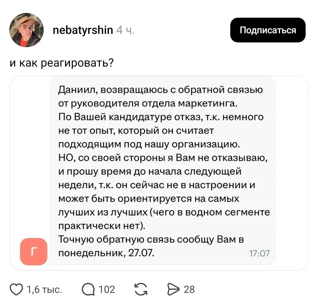 Когда руководитель - пупуня, без настроения | Сетка — социальная сеть от hh.ru