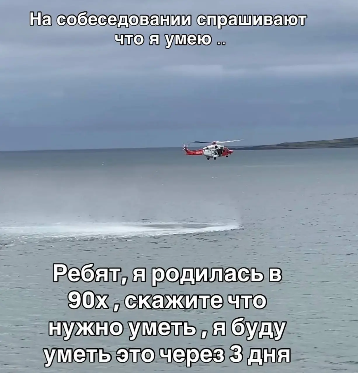 Милениалы узнали себя? | Сетка — социальная сеть от hh.ru