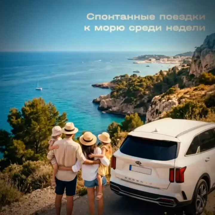 🐬 На Юге время течет иначе | Сетка — социальная сеть от hh.ru