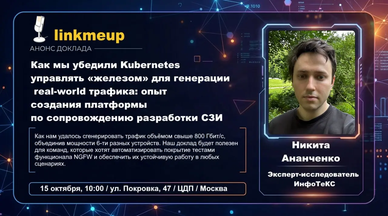 Иногда бывает так, что разработчиков у тебя много, а средств для тестирования продукта мало | Сетка — социальная сеть от hh.ru
