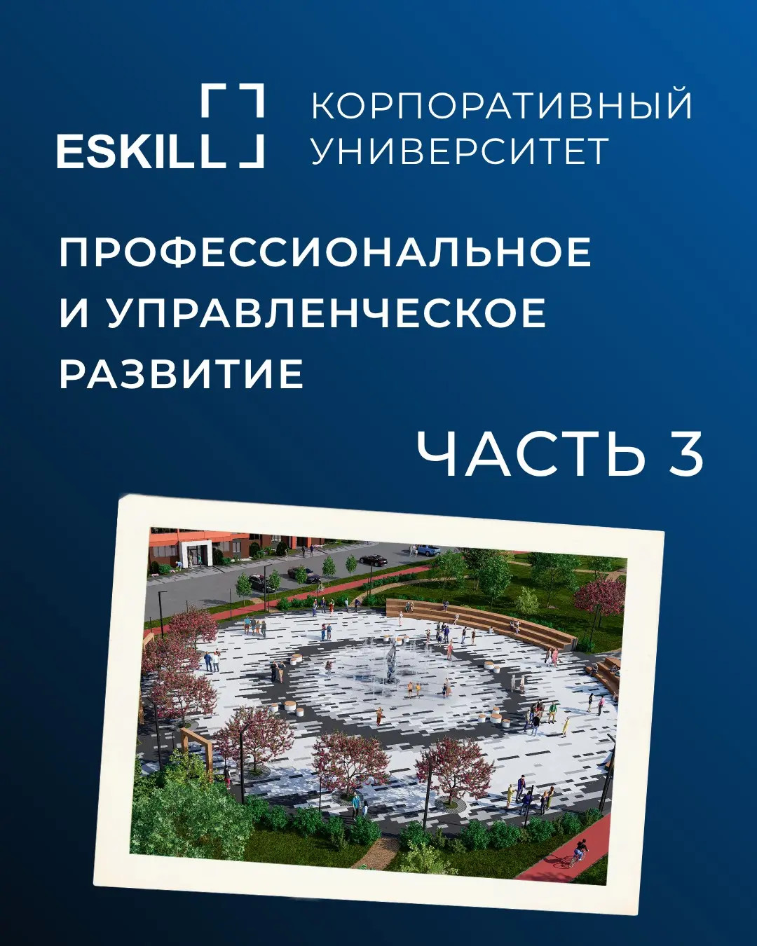 Онлайн-курсы для инженеров и проектировщиков Часть 3 | Сетка — социальная сеть от hh.ru