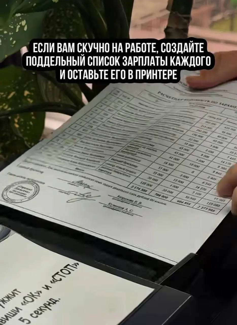 Или тайный список на сокращение | Сетка — социальная сеть от hh.ru