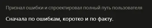 Меня расстраивает пятёрка. Что Sonnet, что Opus.
Да, может по агентивным задачам и прочему там везде прирост, но в плане общения прям деградация какая-то.
4.5/4 | Сетка — социальная сеть от hh.ru