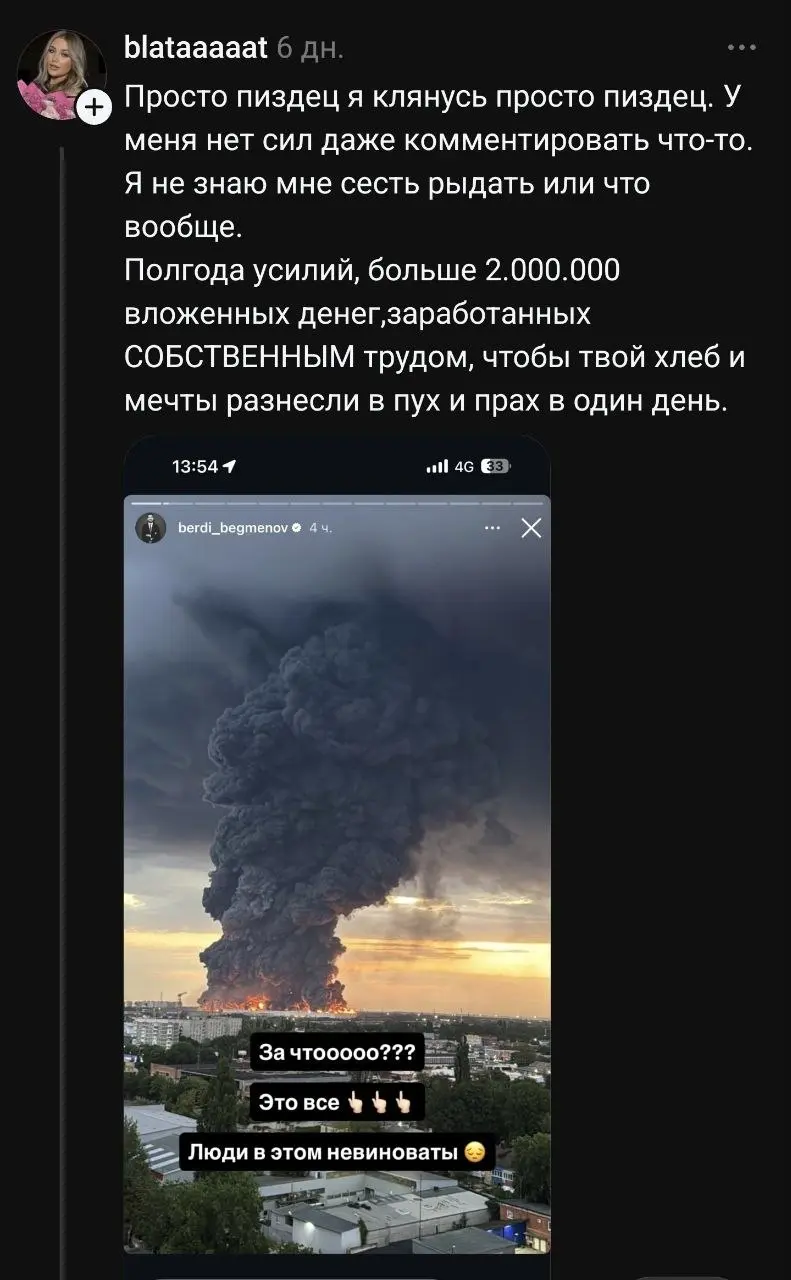 Ситуация с WB.
Жалко селлеров, у меня несколько знакомых попали на десятки миллионов. Хорошо если что-то возместят, но точно даже не близко к сумме потерь | Сетка — социальная сеть от hh.ru