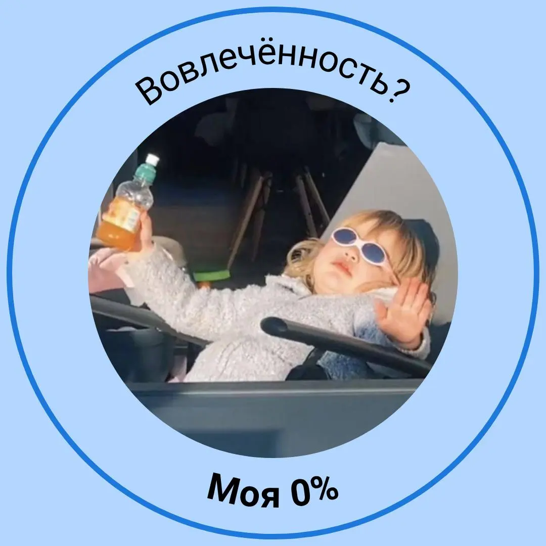 🌴 Самый полезный пост перед отпуском
Сохраняйте и ставьте на аватарку. Пусть коллеги знают, что вы официально недоступны :) | Сетка — социальная сеть от hh.ru