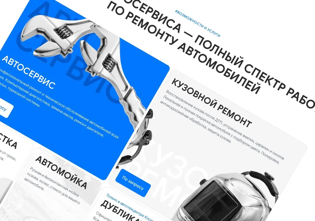 Пилю сайт для автосервиса: почему выбрал связку Astro + Tailwindcss
Сейчас в работе лендинг для клиента из автосервиса 🔧
Задача: сделать быстро, аккуратно и с прицелом на будущее | Сетка — социальная сеть от hh.ru