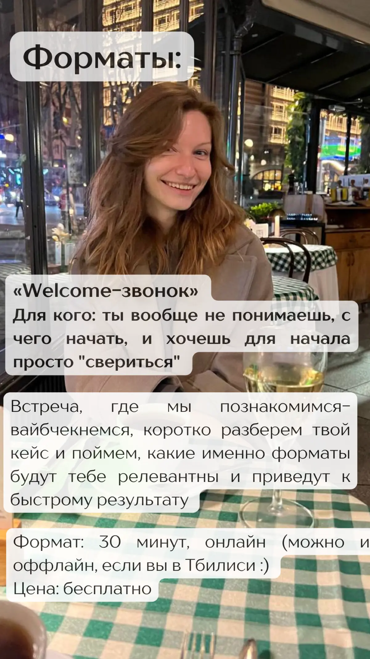 Привет, гайз!
Я Лера, HR Lead в крупном брендинговом агентстве, ex-HR BP в международных продуктовых финтехах
Эксперт команды https://h | Сетка — социальная сеть от hh.ru