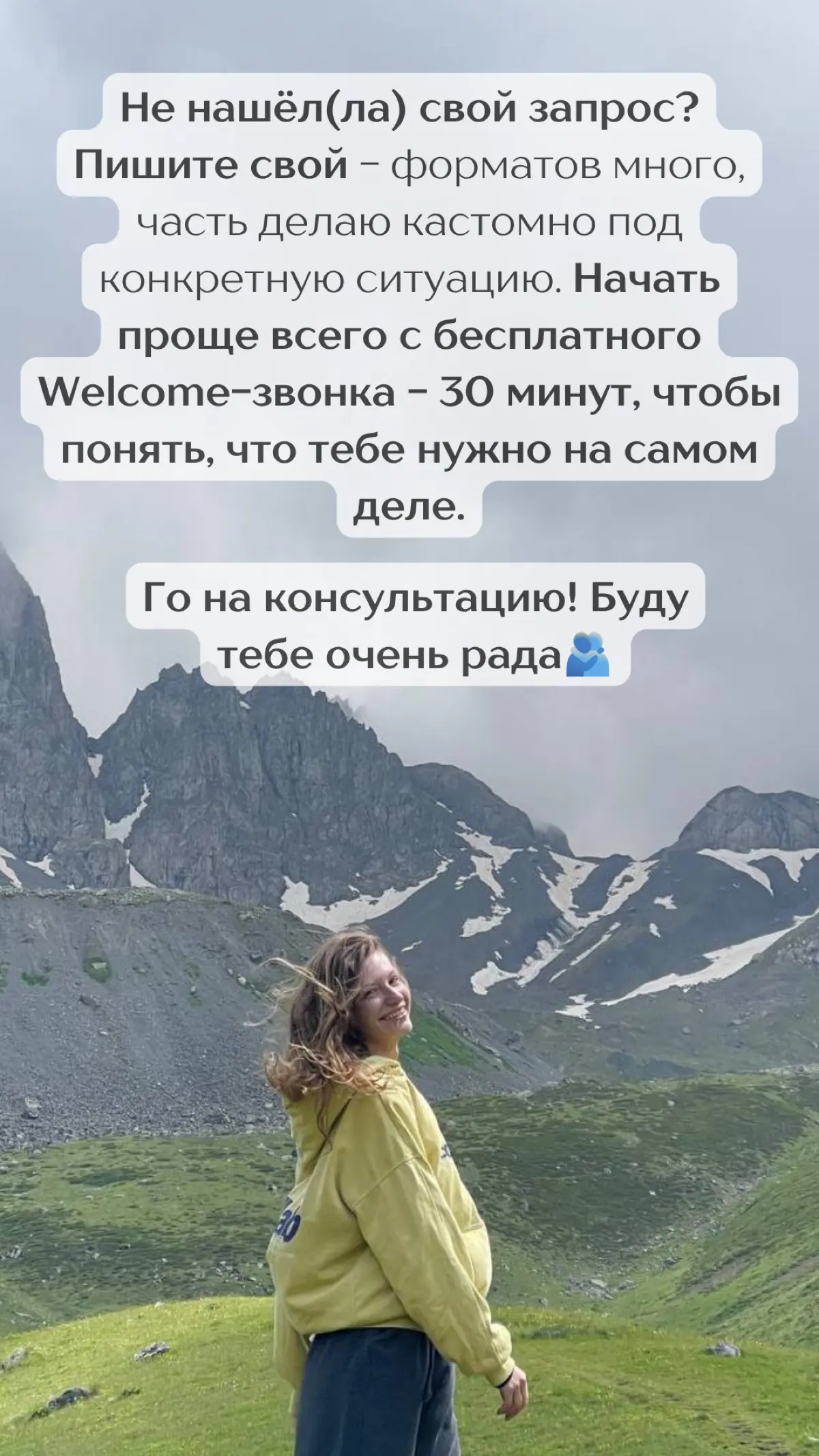 Привет, гайз!
Я Лера, HR Lead в крупном брендинговом агентстве, ex-HR BP в международных продуктовых финтехах
Эксперт команды https://h | Сетка — социальная сеть от hh.ru