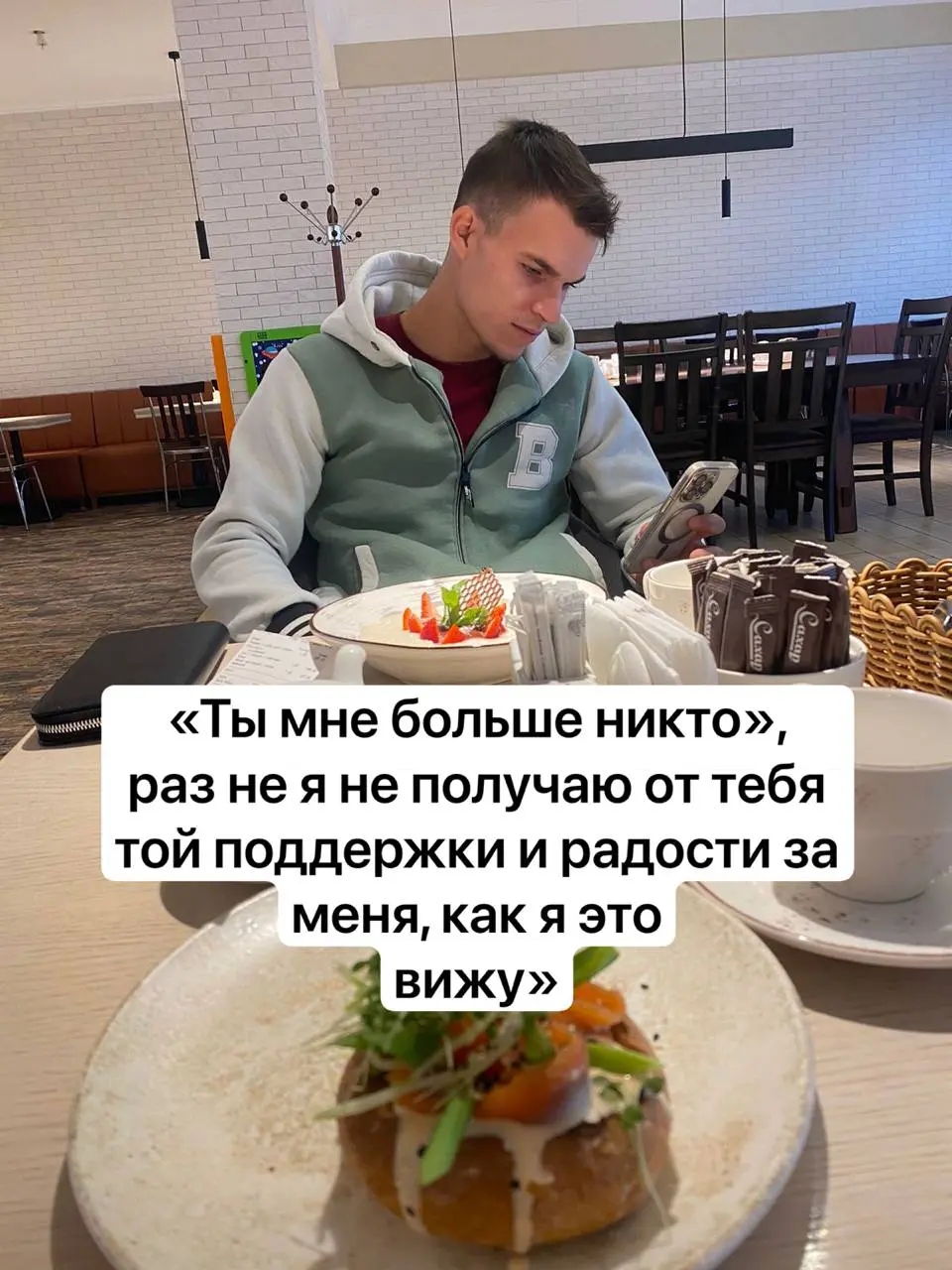 «Ты стал(а) бессердечным эгоистом» думают те, кого перестали спасать
На самом деле каждый человек обладает эмпатией, но не каждый умеет отделять здоровые чувства от личной ответственности за чужую жиз... | Сетка — социальная сеть от hh.ru