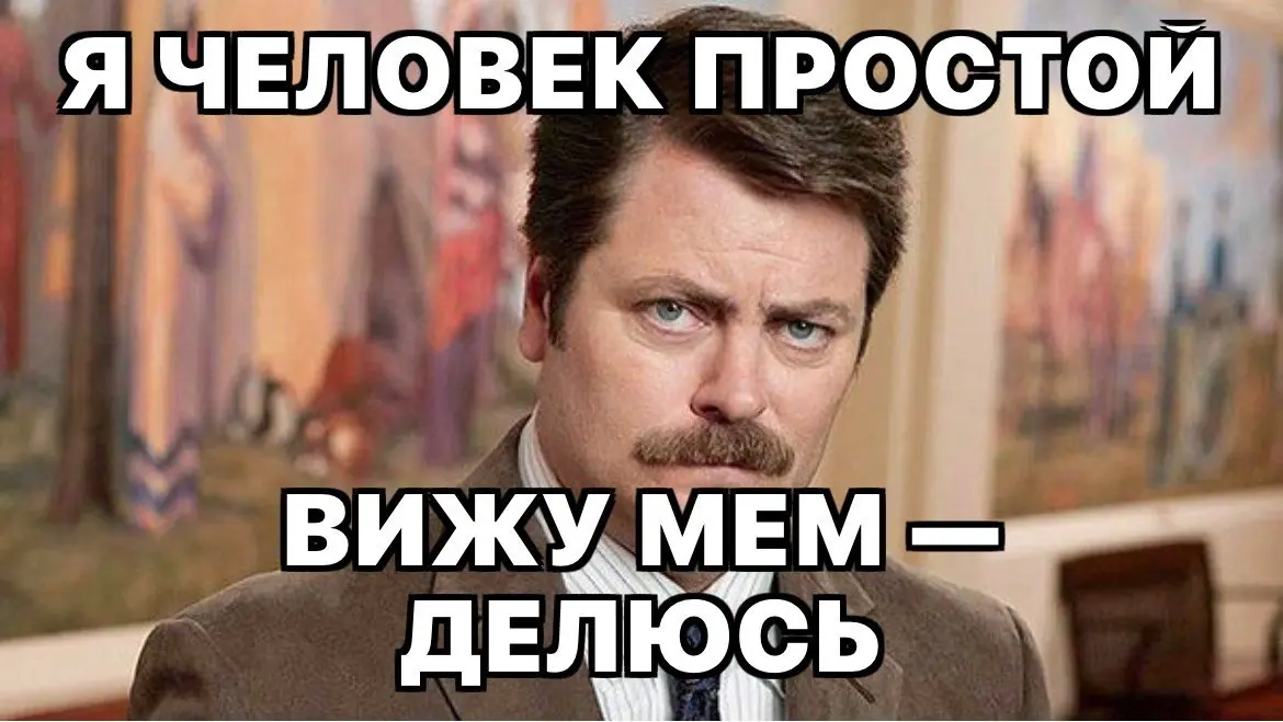 Как мемы захватили маркетинговые стратегии | Сетка — социальная сеть от hh.ru