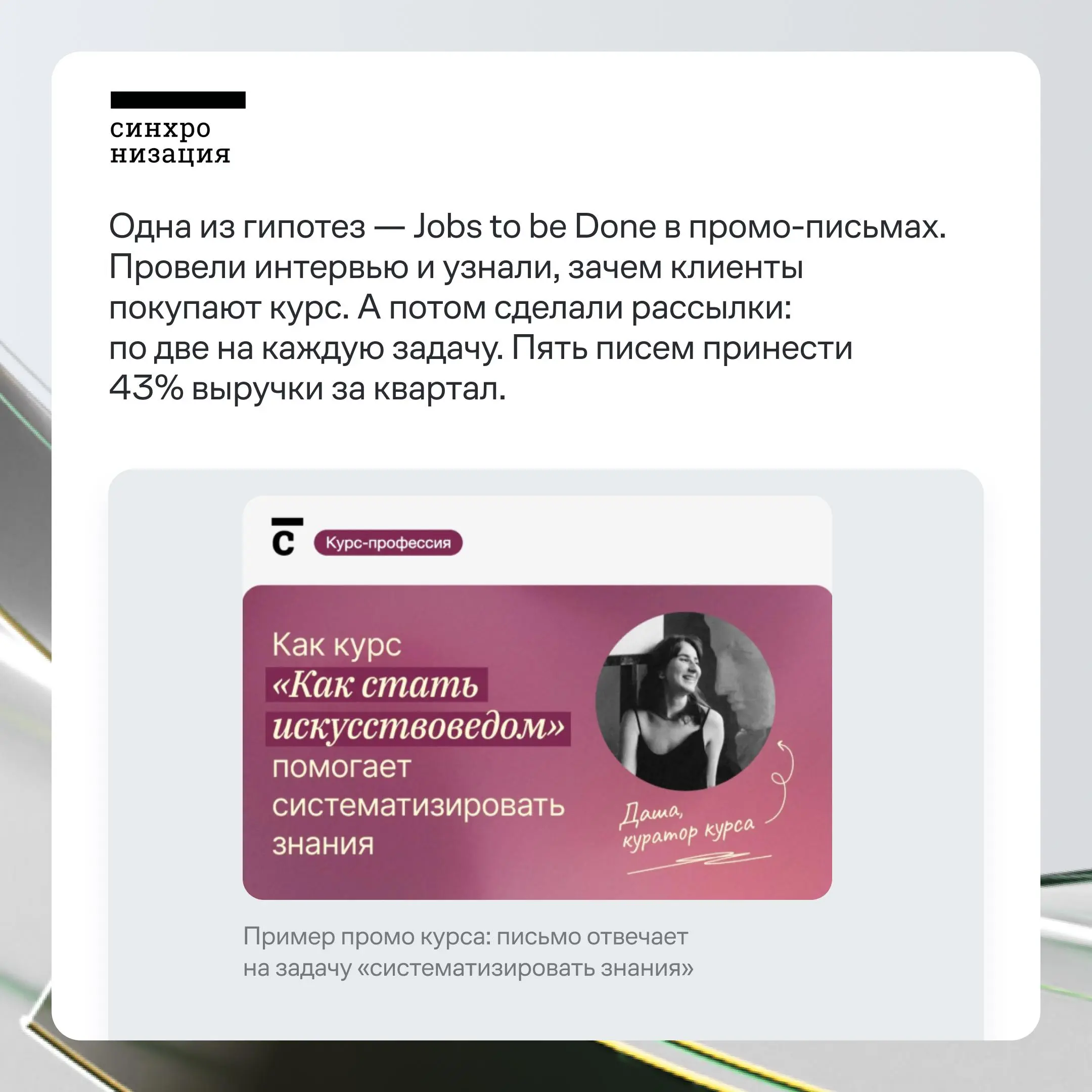Какие планы на 23 октября? Есть предложение познакомиться с антикризистными кейсами и лучшими практиками для роста бизнеса. Всё это будет на Mindbox Конференции 2026 — офлайн и онлайн | Сетка — социальная сеть от hh.ru