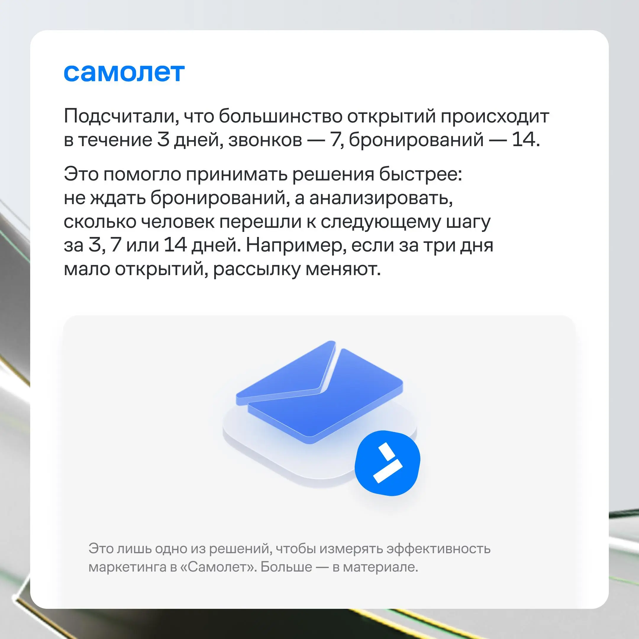 Какие планы на 23 октября? Есть предложение познакомиться с антикризистными кейсами и лучшими практиками для роста бизнеса. Всё это будет на Mindbox Конференции 2026 — офлайн и онлайн | Сетка — социальная сеть от hh.ru
