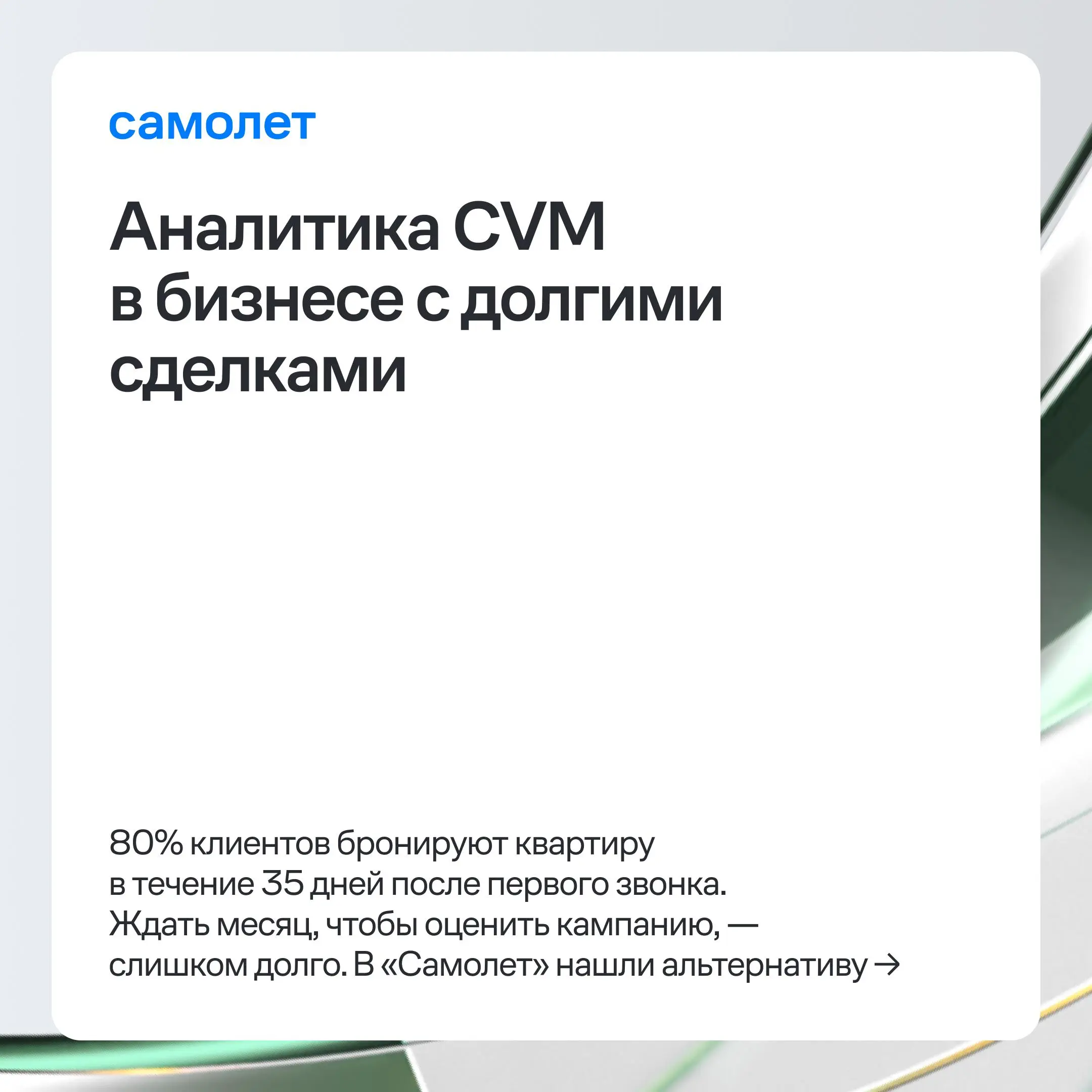 Какие планы на 23 октября? Есть предложение познакомиться с антикризистными кейсами и лучшими практиками для роста бизнеса. Всё это будет на Mindbox Конференции 2026 — офлайн и онлайн | Сетка — социальная сеть от hh.ru