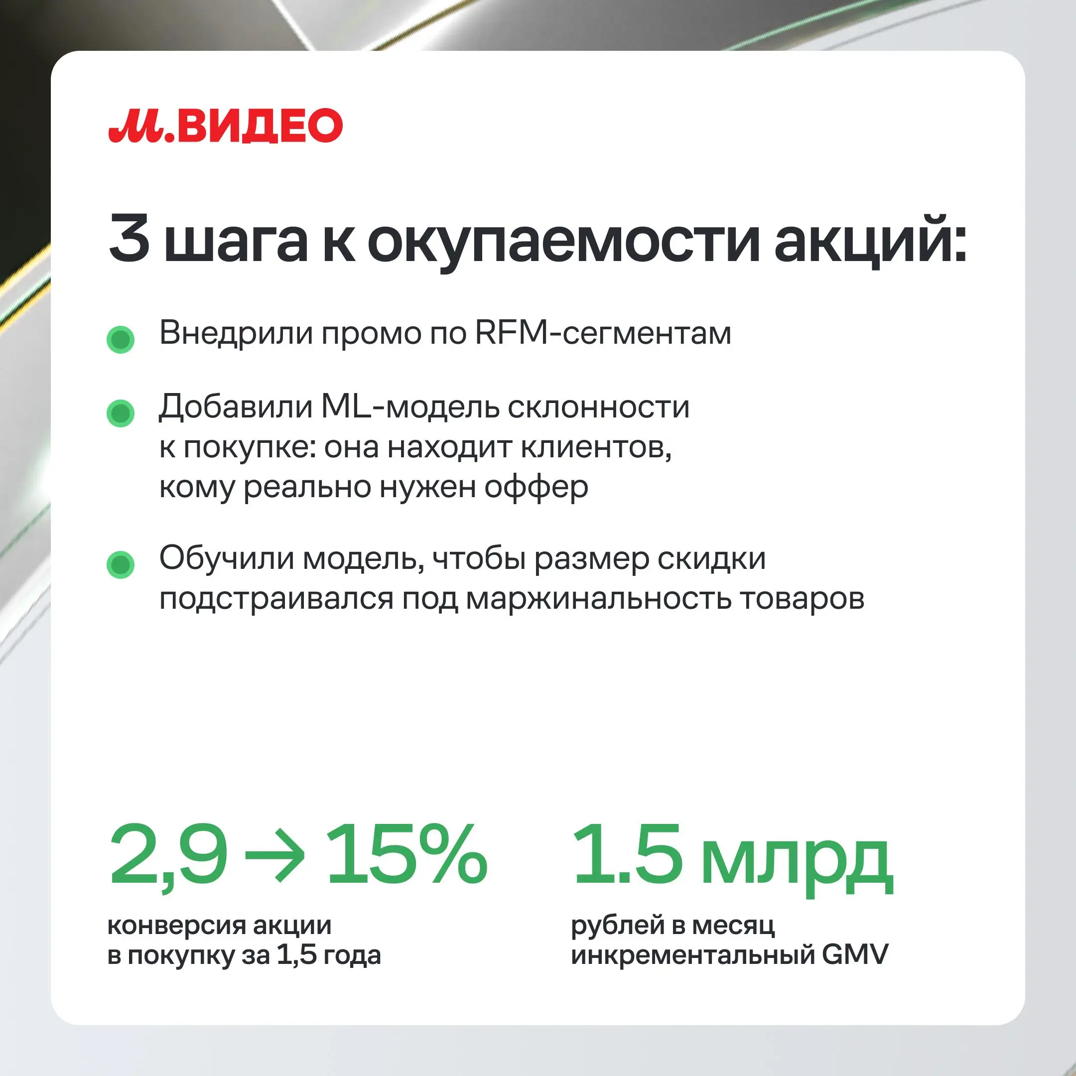 Какие планы на 23 октября? Есть предложение познакомиться с антикризистными кейсами и лучшими практиками для роста бизнеса. Всё это будет на Mindbox Конференции 2026 — офлайн и онлайн | Сетка — социальная сеть от hh.ru