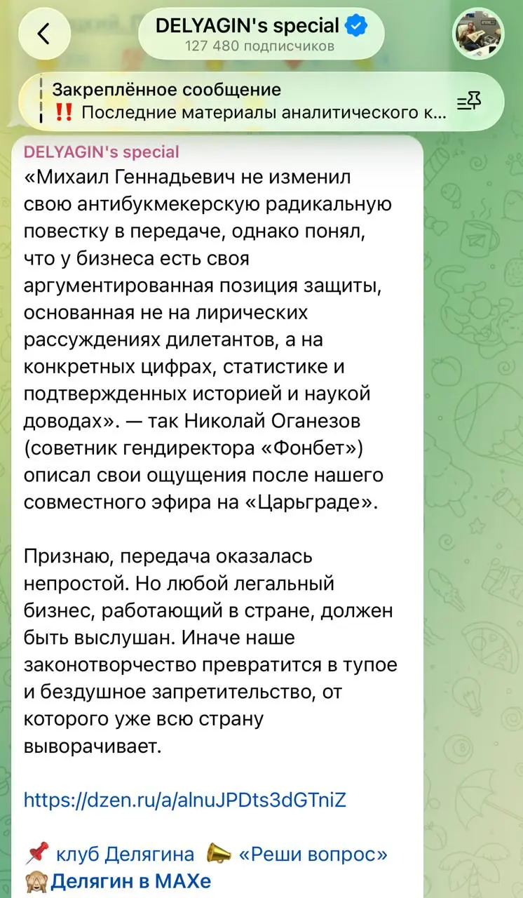 😱 Депутат выслушал букмекера!
Не пару минут, а целый час — тут фулл | Сетка — социальная сеть от hh.ru