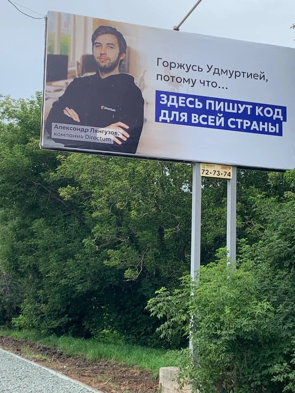 🚀От съёмочной площадки до городских улиц.
Пару недель назад наш разработчик Александр Лянгузов оказался в центре внимания профессиональной съемочной команды | Сетка — социальная сеть от hh.ru