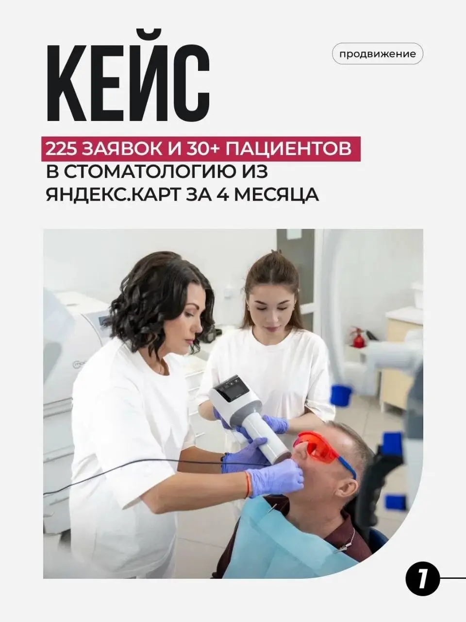 Геосервисы 2026: главный канал продаж, который вы всё ещё недооцениваете
Пока вы сливаете бюджеты на контекстную рекламу, ваши конкуренты забирают горячих клиентов с карт | Сетка — социальная сеть от hh.ru