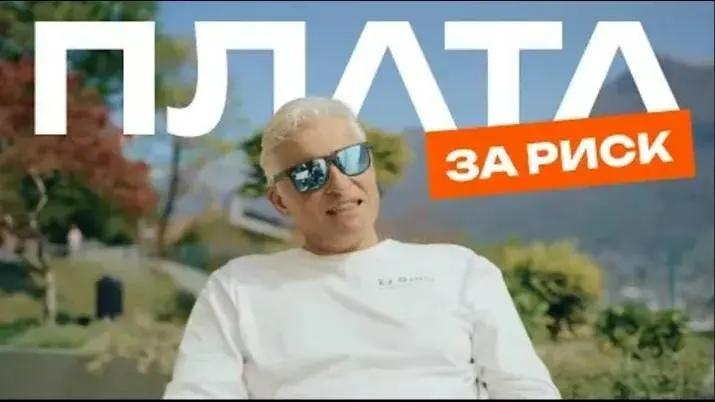 Фильм Plata: зачем сняли и почему навели так много шума?
Кажется, за последний месяц ни одна компания не вызвала столько споров в запрещенных соцсетях, сколько Plata после выхода фильма «Плата за риск... | Сетка — социальная сеть от hh.ru
