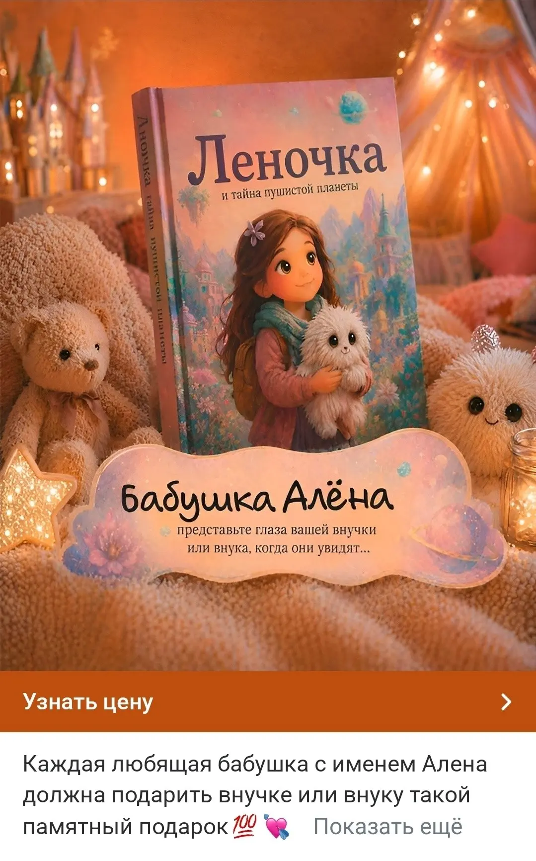 Это пять, ящитаю 😂😂😂
Таргетолог просто "умничка" 😁
Мне 41, меня в бабушки уже записали 😂
Пояснительная бригада: это таргетированная реклама в ВК, персонализированная по имени.
Т.е | Сетка — социальная сеть от hh.ru