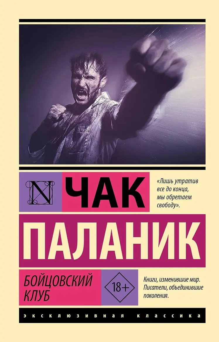 Чтобы не спамить сгоряча о книгах, которые читаю, решил один раз закидывать лучшее | Сетка — социальная сеть от hh.ru