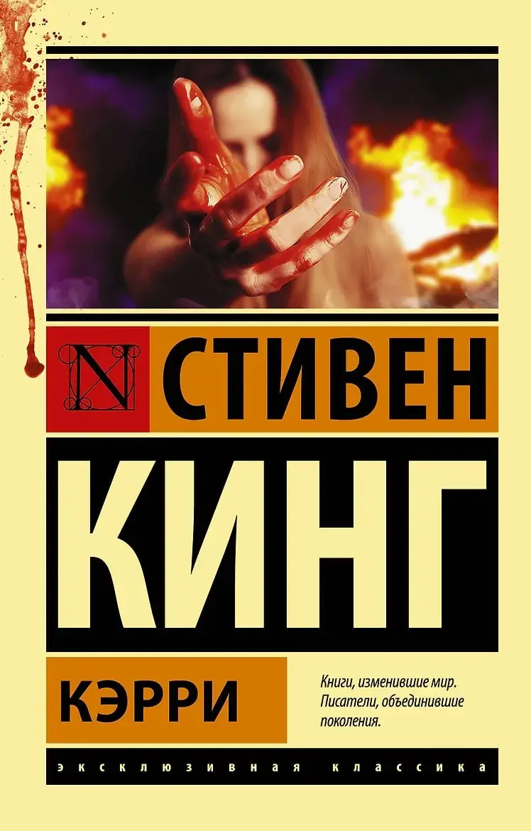 Чтобы не спамить сгоряча о книгах, которые читаю, решил один раз закидывать лучшее | Сетка — социальная сеть от hh.ru