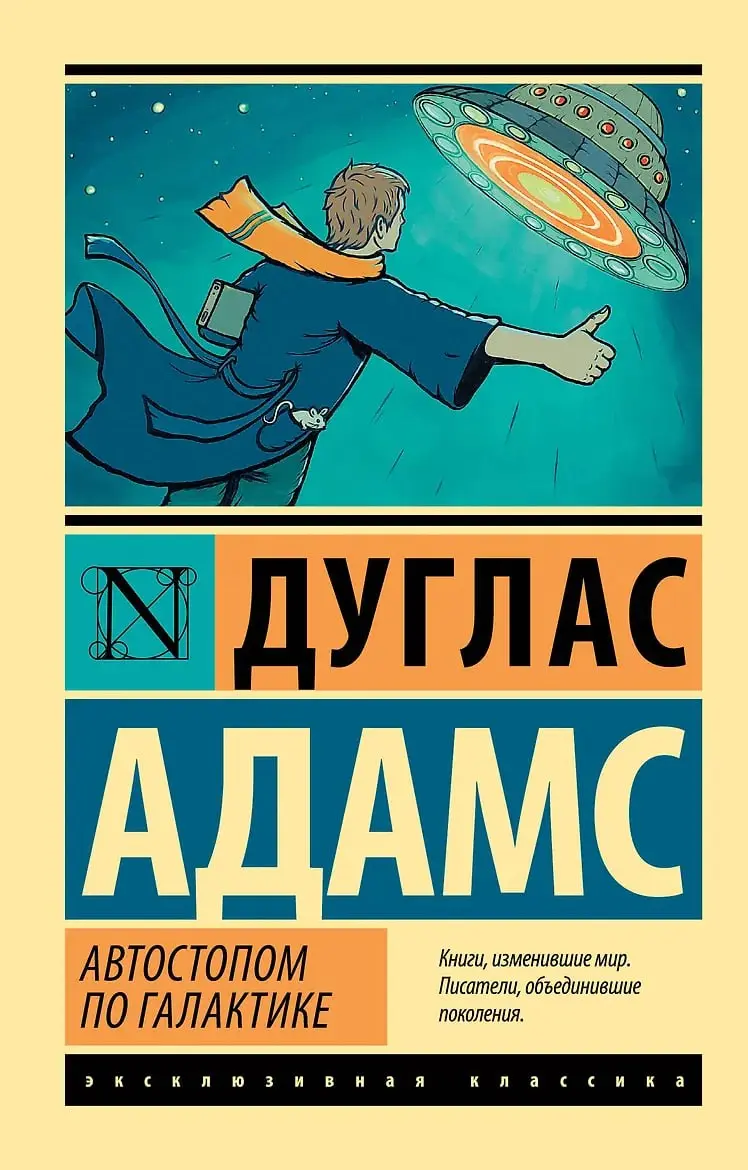Чтобы не спамить сгоряча о книгах, которые читаю, решил один раз закидывать лучшее | Сетка — социальная сеть от hh.ru